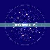 发财树多久开花一次，发财树开花吗