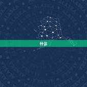 什么 可以算命最准确，哪个 算命最准确