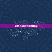 兔的人和什么属相最配，属兔和什么属相最配