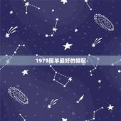 六二女与五二年男婚配，六二年七月女性与五三年七月男性婚配否