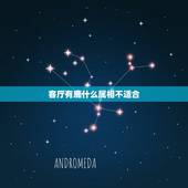 客厅有鹿什么属相不适合，客厅不适宜挂猛兽图，这在风水学上有何讲究？