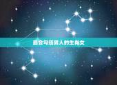 最会勾搭男人的生肖女，男人眼里的狐狸精生肖女