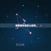 算命算的准怎么称赞，有时候算命先生算的很准，他们是怎样做到的？
