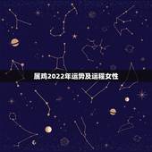 属鸡2022年运势及运程女性，属鸡2021年运势及运程