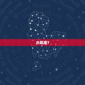 水瓶座7.24今日运势，水瓶座今日运势