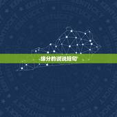 缘分的说说短句，相信缘分的简短句子