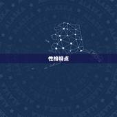 属鸡与属蛇的姻缘如何(解读属鸡属蛇的星座配对)