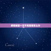感情破裂一方不肯离婚怎么办，夫妻情感破裂，但对方坚持不肯离婚，还能怎么