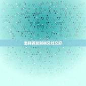 怎样养发财树又壮又好，发财树怎么护养才好