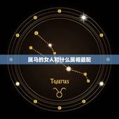 属马的女人和什么属相最配，农历属马的女相婚配表