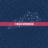 86年属虎男人的婚姻(如何避免婚姻危机)