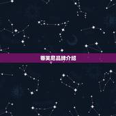 蒂芙尼项链质量怎么样(解密蒂芙尼项链的品质与工艺)