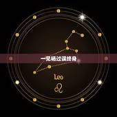 一见杨过误终身，我路过海时，海不说话，其实我只是爱上了峨眉山上的云和霞