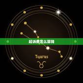 起诉费怎么算钱，去法院起诉是怎么收费的？