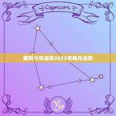 属狗今年运势2022年每月运势，属狗2022年运势如何