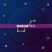测试爱不爱一个人，心理测试他爱不爱我