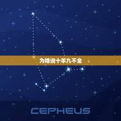 为啥说十羊九不全，属羊女克夫真实案例