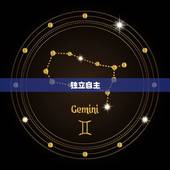 二月水瓶男的性格特征(独立自主思维敏捷善于创新)