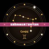 延期到账被拉黑了就收不到吗，微信对方延时24小时对我转账，如果对方或者