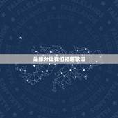 是缘分让我们相遇歌词，歌词是缘分让你我相遇，是现实让我伤心费力是什么歌