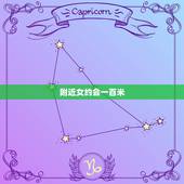 附近女约会一百米，第一次约会场所，首选哪几个地方，让女生甜到起飞？