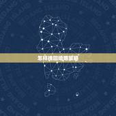 怎样挽回婚姻策略，怎样挽回婚姻 ？
