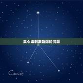 真心话刺激劲爆的问题，真心话问女生什么问题比较变态跟污？