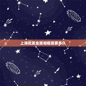 上海批发金属相框需要多久，上海博友金属制品有限公司怎么样？
