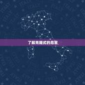 父母都属狗忌什么孩子(如何避免克隆式)