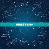 猴跟猪合不合得来，属猴的和属猪的真不合吗？