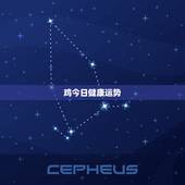 鸡今日健康运势，在【真灵验】上看今年属鸡的健康运势不好，请问如何化解？