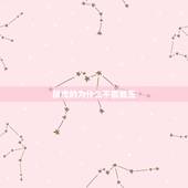 属虎的为什么不能戴玉，1974属虎的人适合戴金还是戴玉