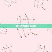 缘分歌曲钟丽燕演唱，五月演唱的的歌词？
