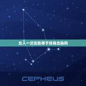 女人一次出轨等于终身出轨吗，为什么离婚这么多年了，前夫还要求和我发生关