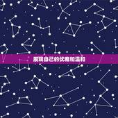 天秤男追求女生的初期(如何让女生心动)