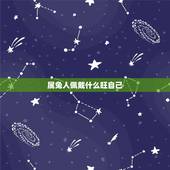 属兔人佩戴什么旺自己，适合属兔人长期佩戴的吉祥物