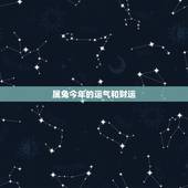 属兔今年的运气和财运，2022年属兔人的全年运势