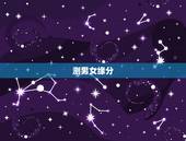 测男女缘分，男女缘分测试