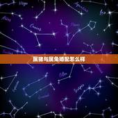 属猪与属兔婚配怎么样，属兔的和属猪的相配吗