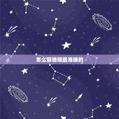 怎么算婚姻最准确的，怎样才算嫁的好？