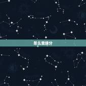 怎么查缘分，对于缘分怎么看？