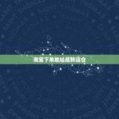 淘宝下单地址是转运仓，有客人淘宝买我东西让寄到深圳顺丰转运仓 再转到台