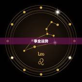 63年属兔的今日运程(好运连连事业顺利财运亨通)