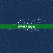 缘分让我们相识，缘分让我们相遇再次相遇