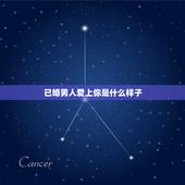 已婚男人爱上你是什么样子，已婚男人喜欢一个人有哪些表现？