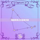 姻缘冥冥之中自有天意，多世之情缘，什么意思
