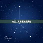赌王二太太蓝琼缨属相，赌王二太蓝琼缨扮猪吃老虎30年，她会成为豪门斗中