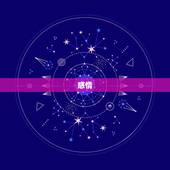 感情，感情是什么？什么是感情？