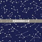 供奉财神要买什么香，供奉财神需要什么贡品