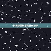 夫妻缘份到底是什么回事，佛教里夫妻缘是什么样的？_